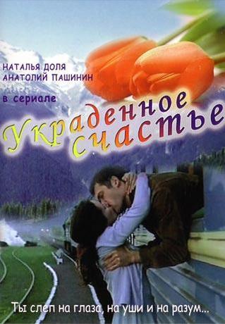 http://www.tvserial.ru/img/scr/ukrschbig.jpg