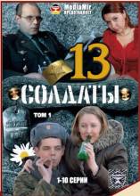  13 |   